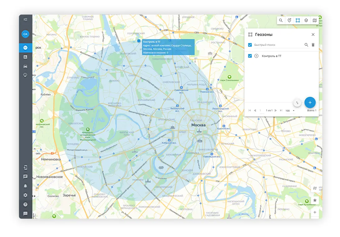 Геозоны на карте