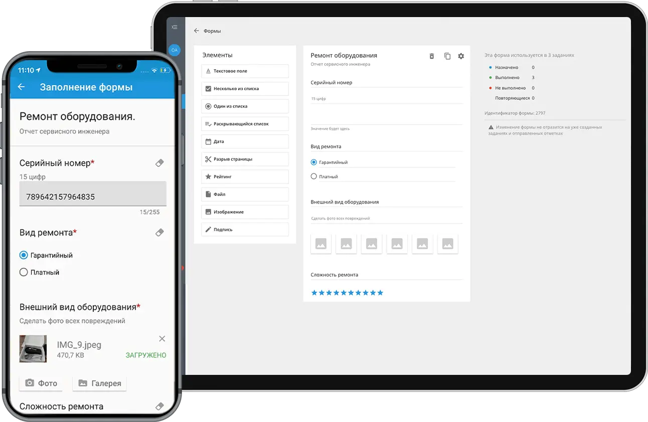 Заполнение задачи