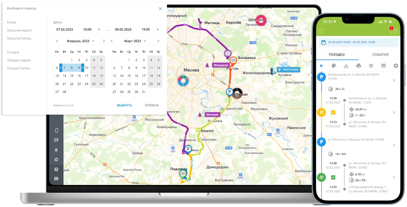 Маршруты транспорта на карте