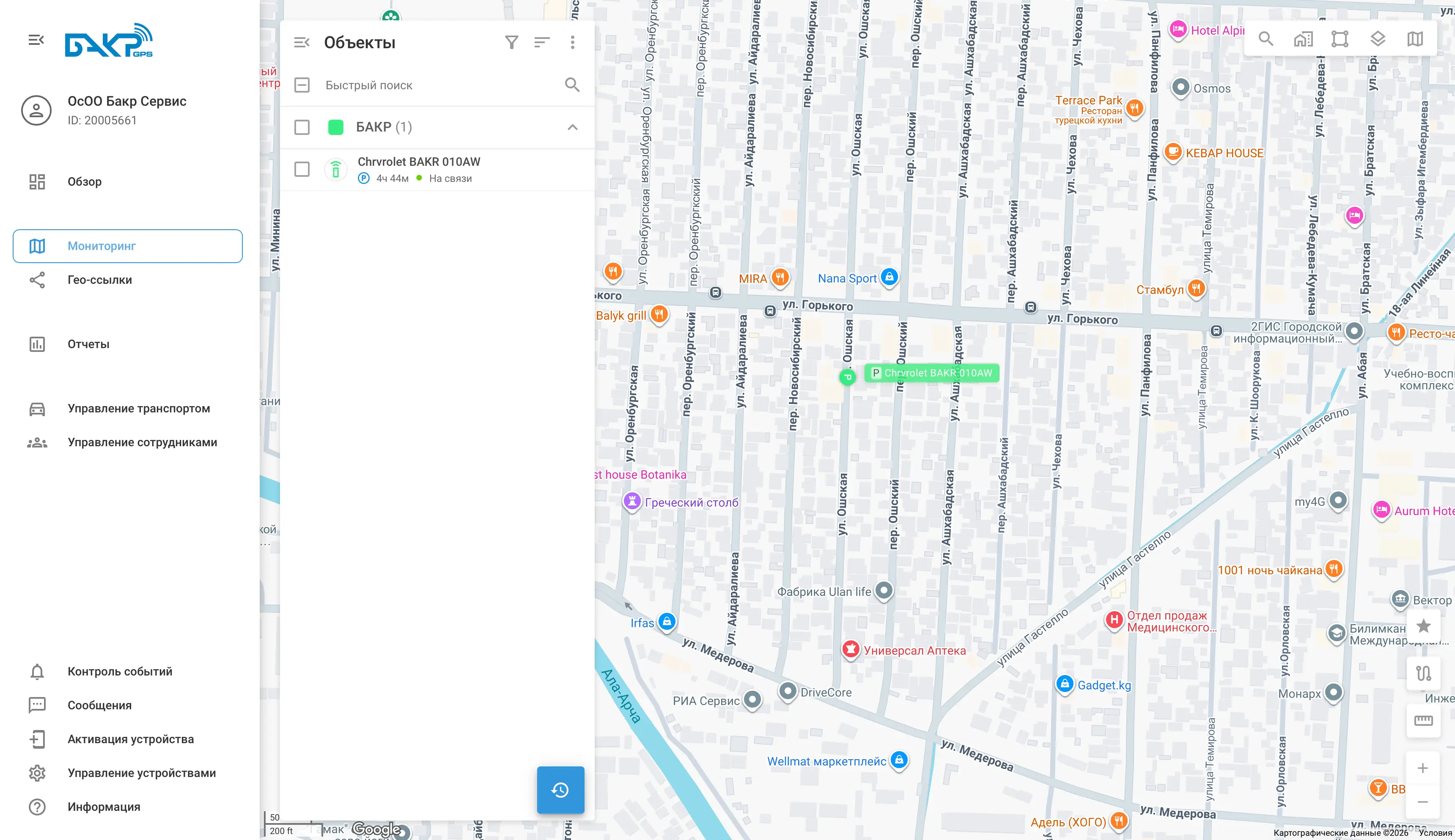 GPS панель мониторинга