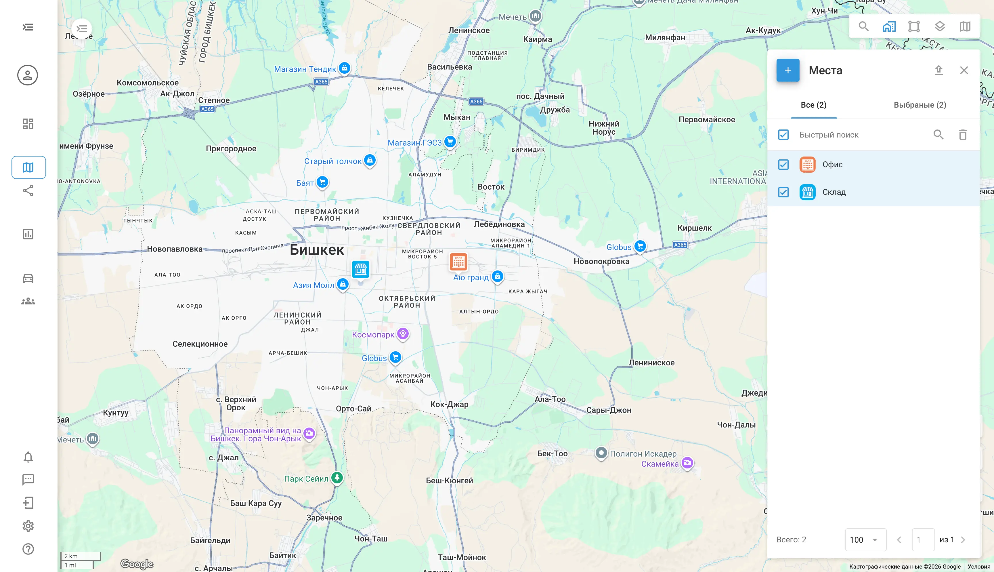 Места на карте